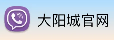 大阳城官网 Logo